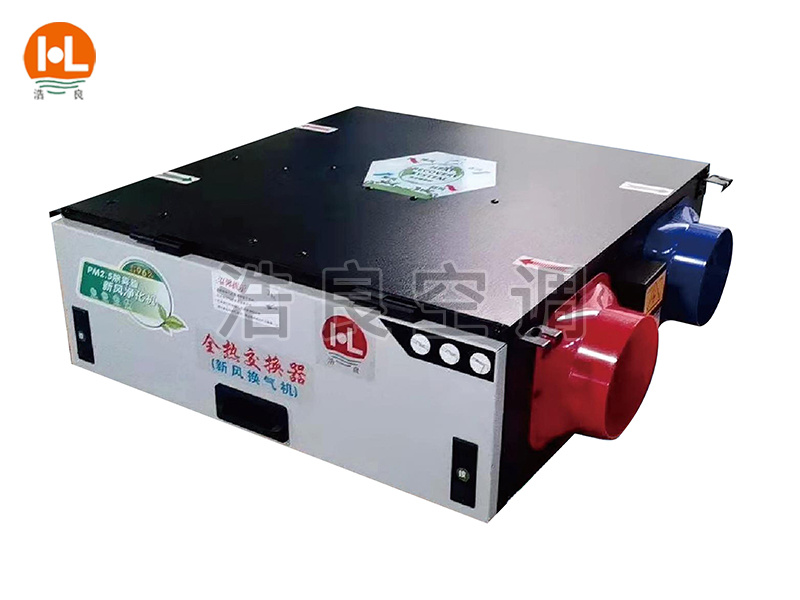 新風(fēng)換氣機(jī).jpg