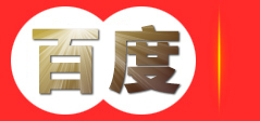 偏关仁黛生态园林绿化工程有限公司